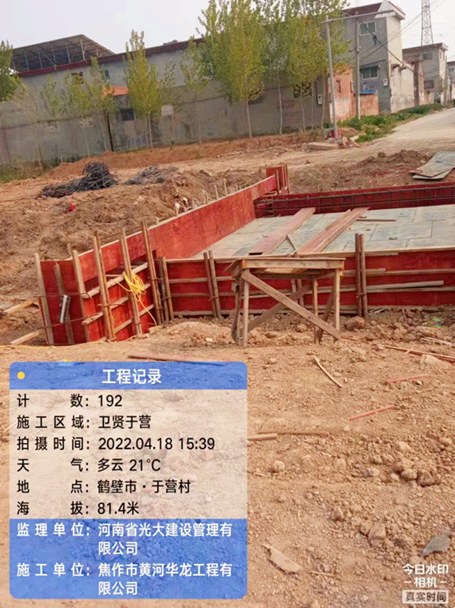 1654074808231646.jpg 于营村_副本.jpg