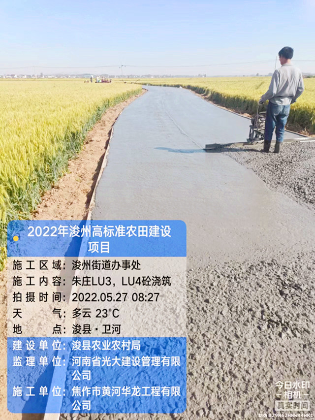 1654074817515877.jpg 朱庄卫河_副本.jpg