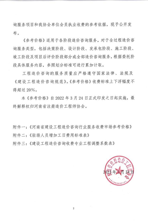 1679040831396906.jpg 文件02.jpg